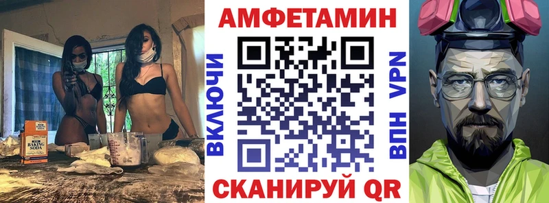 Амфетамин Розовый Карасук