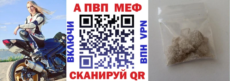 A-PVP СК КРИС Карасук