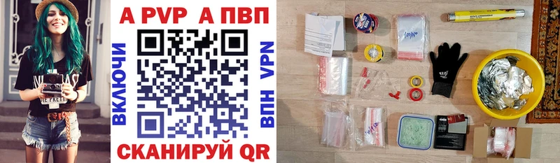 Alpha-PVP Crystall  Купить закладки  Карасук 