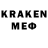 Меф mephedrone Q werty