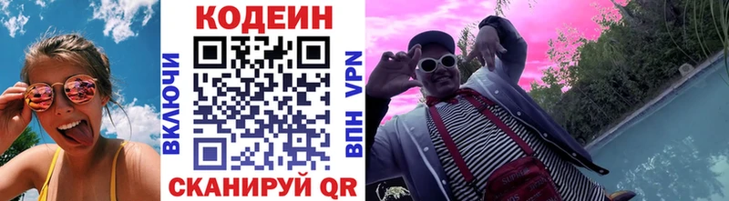 Купить закладки  Карасук  Codein Purple Drank 