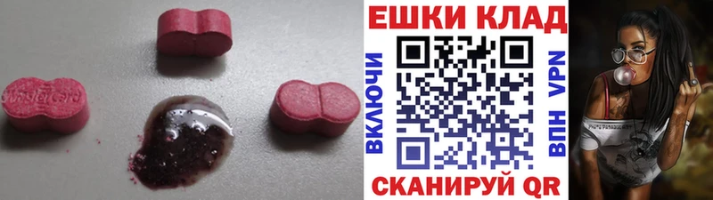 Ecstasy 99%  Купить закладки  Карасук 