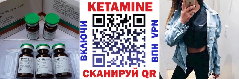 Кетамин ketamine  Купить закладки  Карасук 