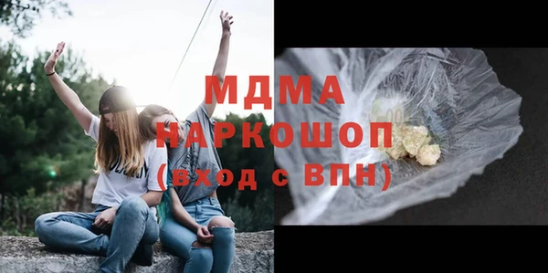 кокаин Медногорск