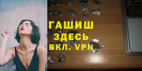 кокаин Медногорск