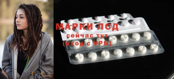 прущий лед Одинцово