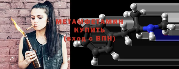кокаин Медногорск