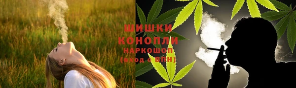 MDMA Premium VHQ Домодедово