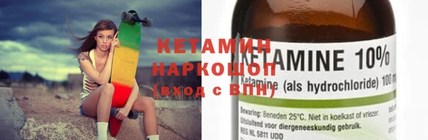 кокаин Медногорск