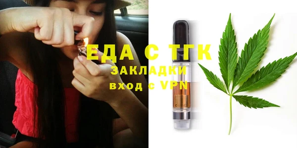 амфетамин Майский