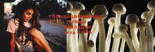 амфетамин Майский