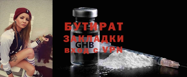 амфетамин Майский