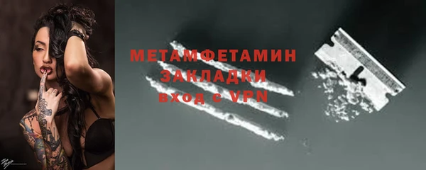 МДМА Магас