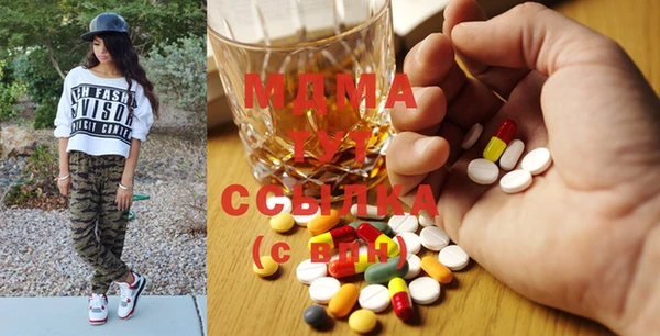 кокаин Медногорск
