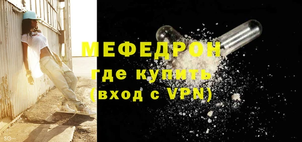 МДМА Магас