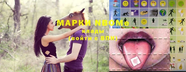 кокаин Медногорск