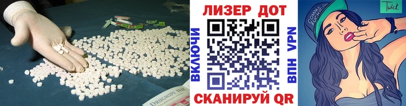 Купить закладки  Карасук  LSD-25 экстази ecstasy 
