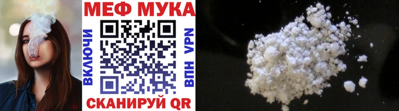 Мефедрон mephedrone  Купить где  Карасук 
